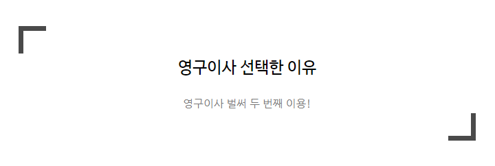 이지혜 후기 사진 3