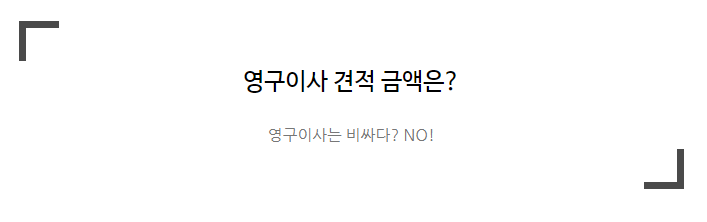 이지혜 후기 사진 4