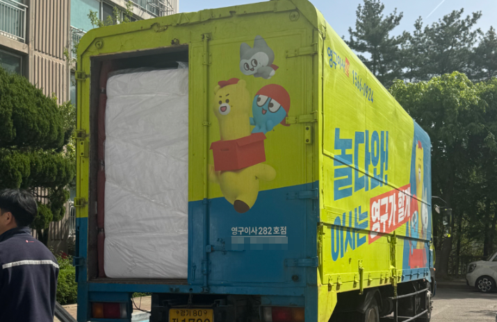 박기령 후기 사진 1
