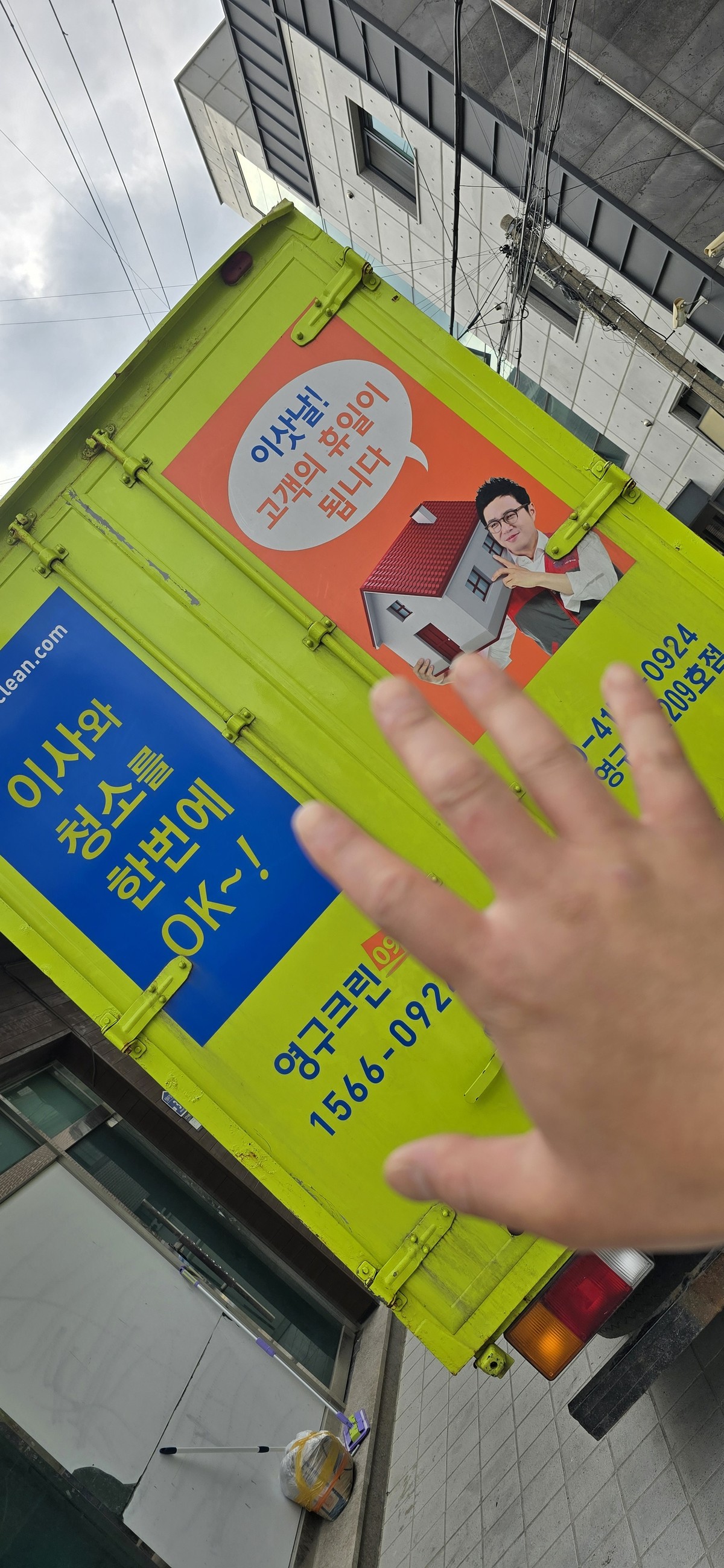 찬옥이 후기 사진 1