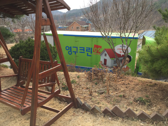 황보영 후기 사진 1