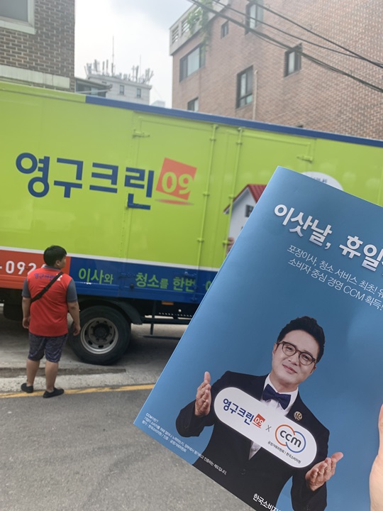 이도희 후기 사진 1