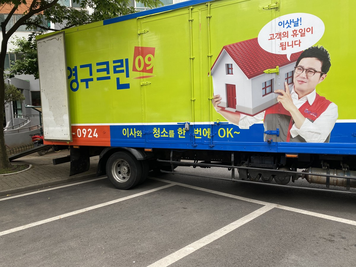 장정은 후기 사진 1