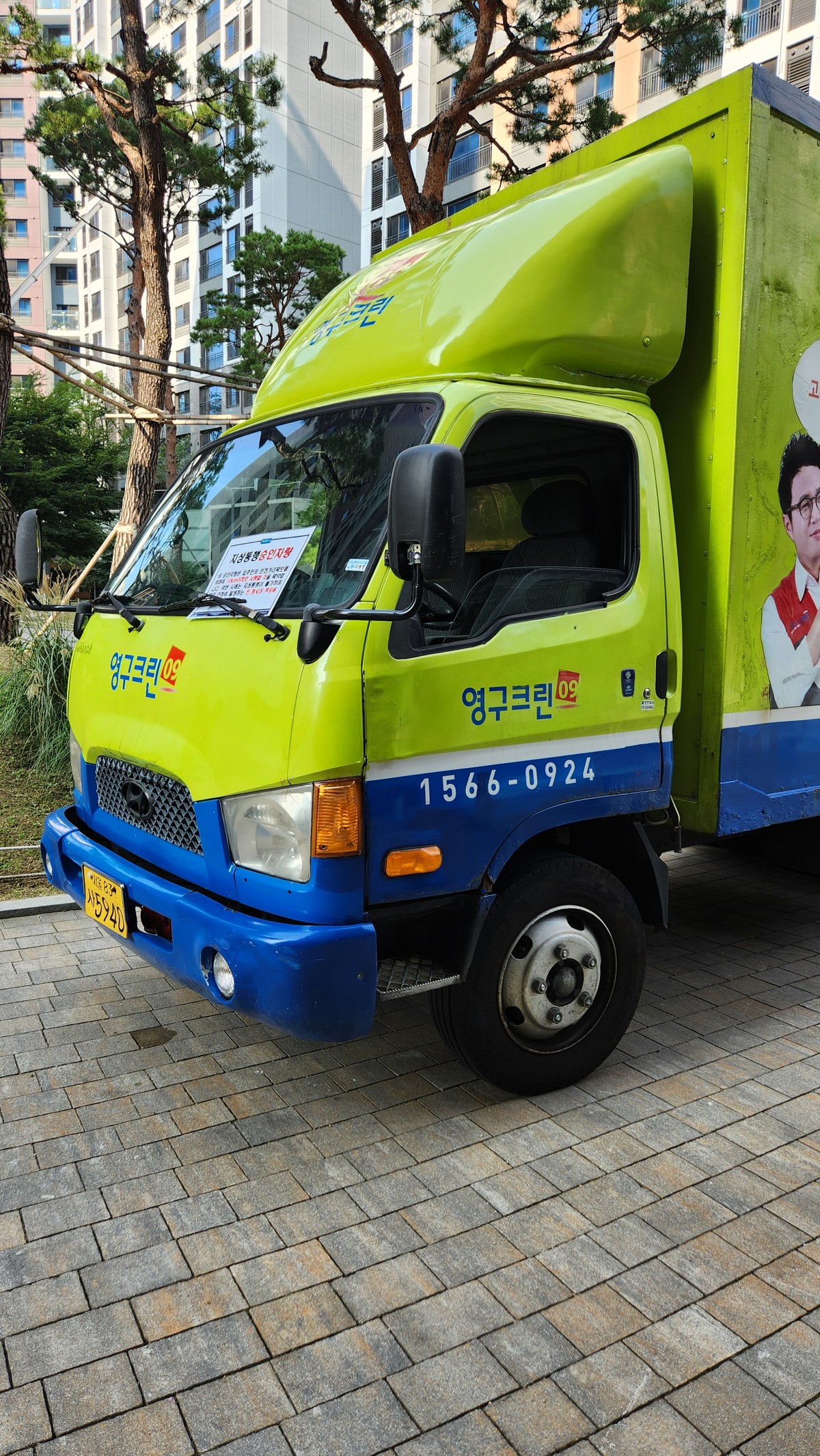 이정철 후기 사진 4
