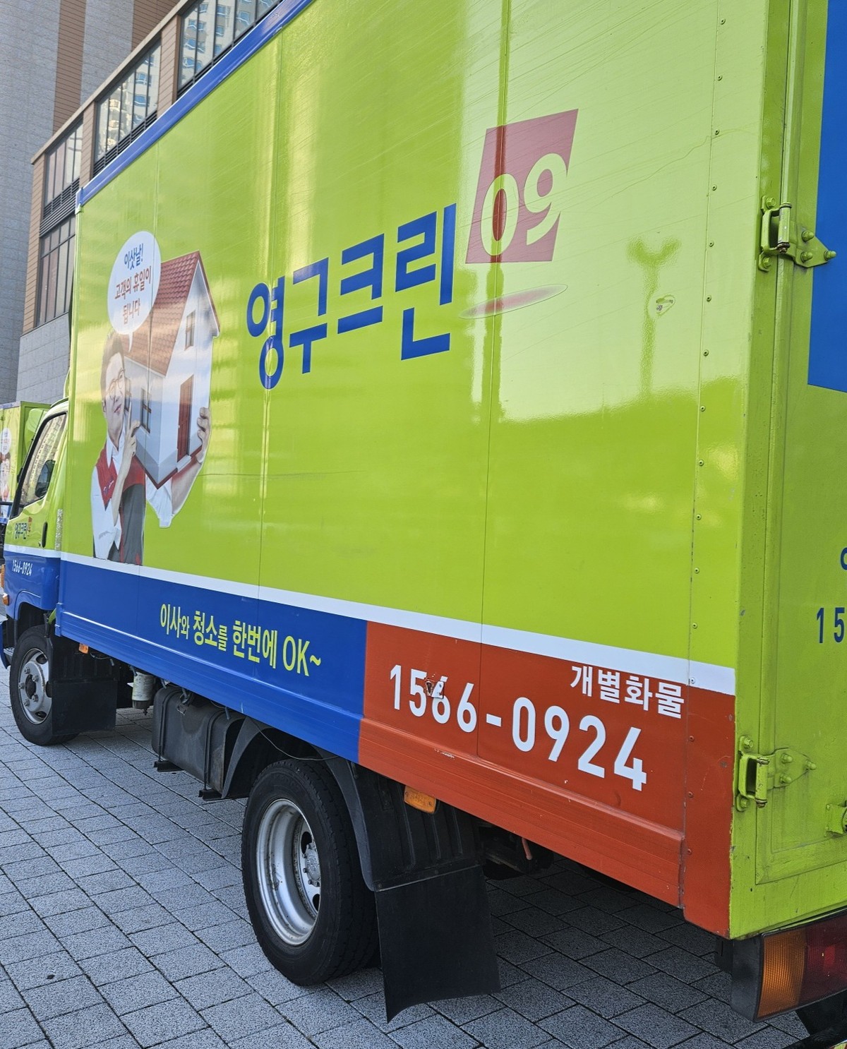 박민화 후기 사진 1