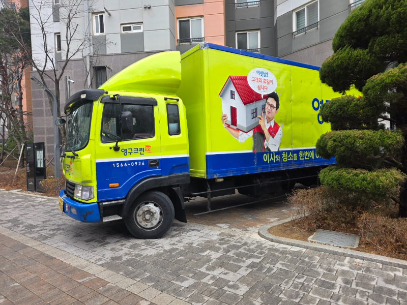 김기영 후기 사진 1