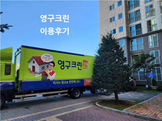 이자민 후기 사진 1