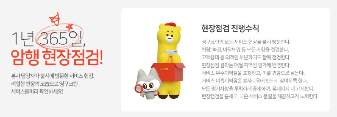 이자민 후기 사진 3