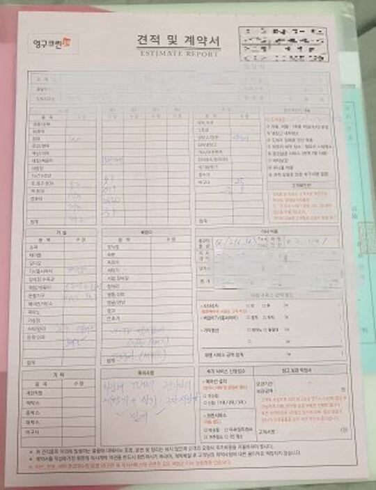 김미리 후기 사진 1