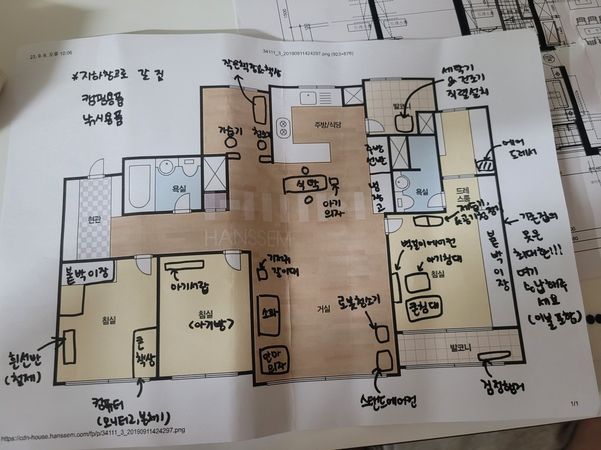 안시현 후기 사진 2