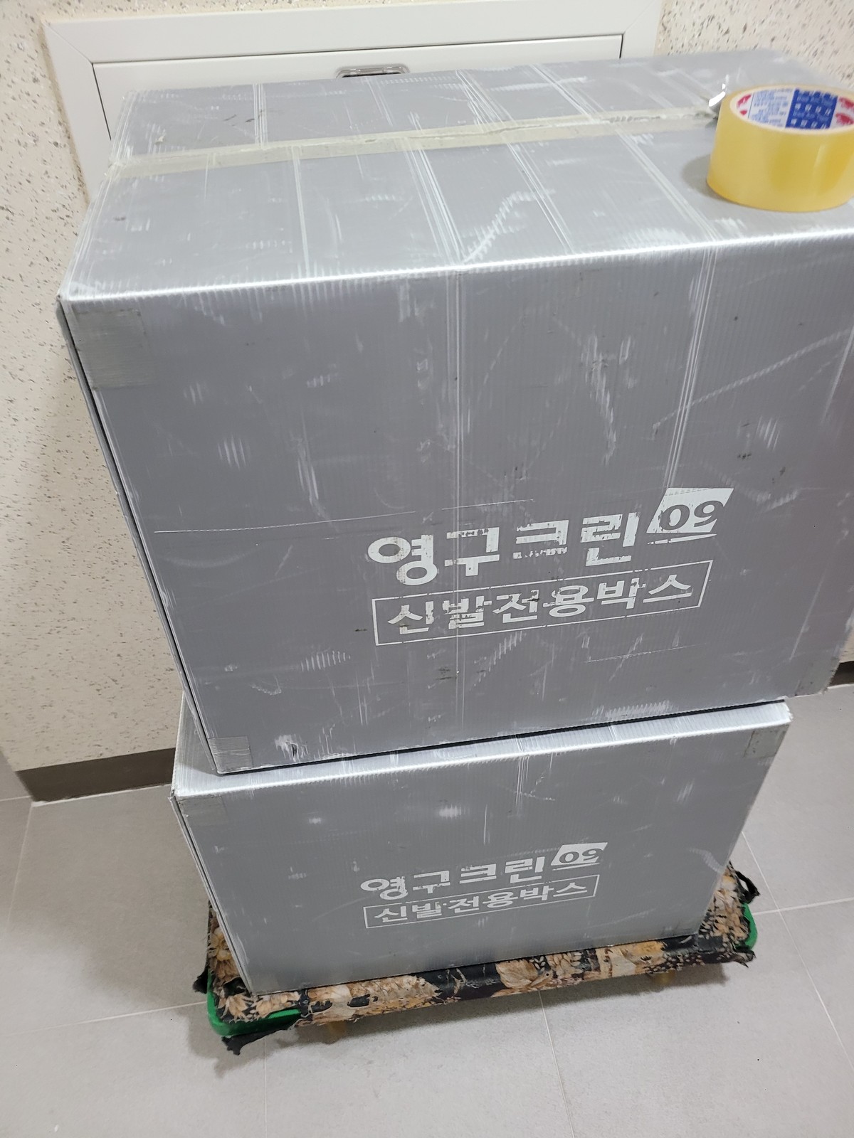 안시현 후기 사진 1