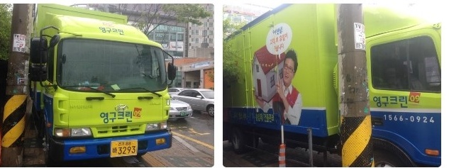송순경 후기 사진 3