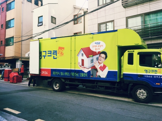 곽주희 후기 사진 1