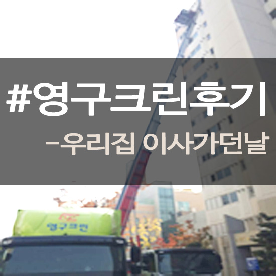 최준현 후기 사진 1