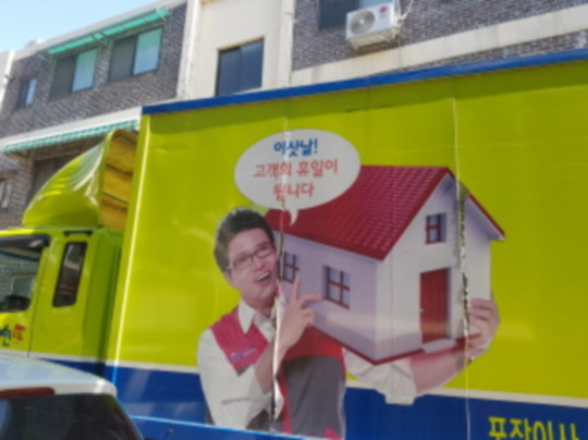 이서구 후기 사진 18