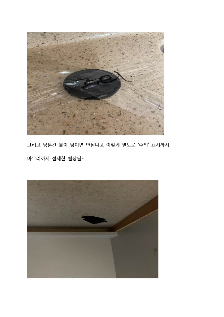 김은미 후기 사진 10