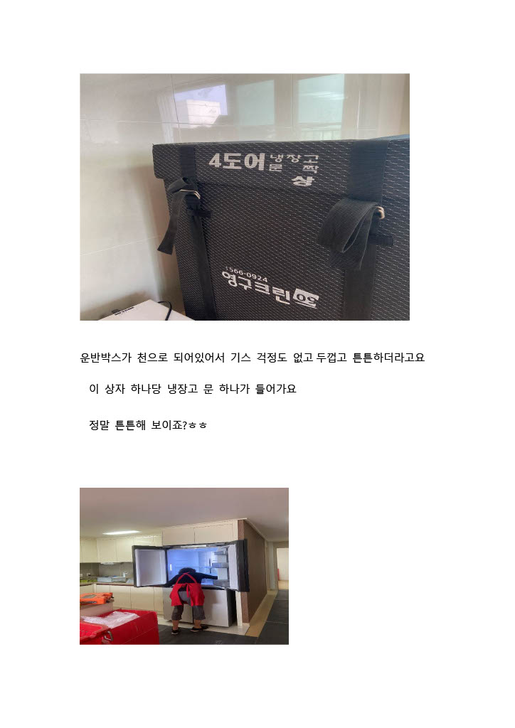 김은미 후기 사진 14