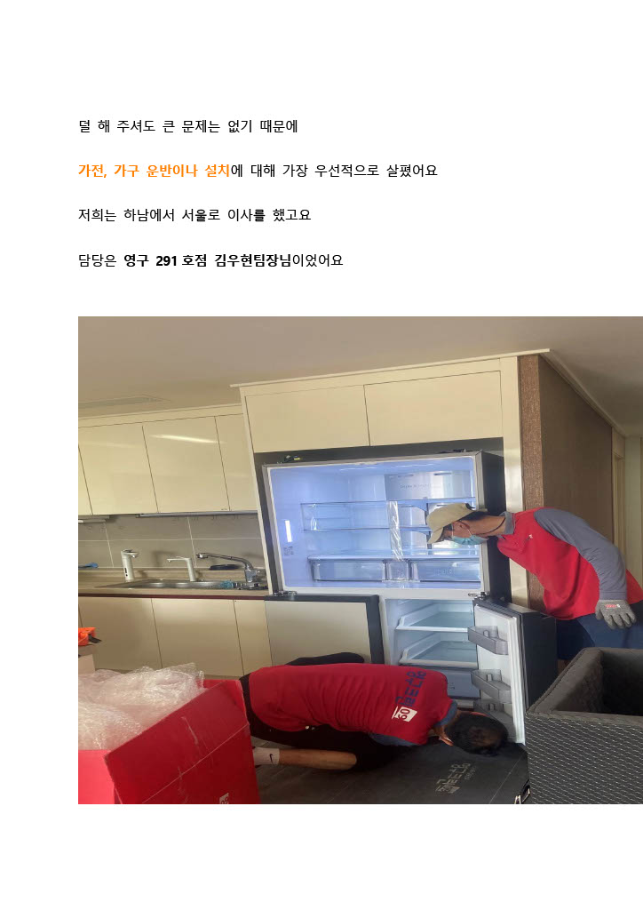 김은미 후기 사진 3