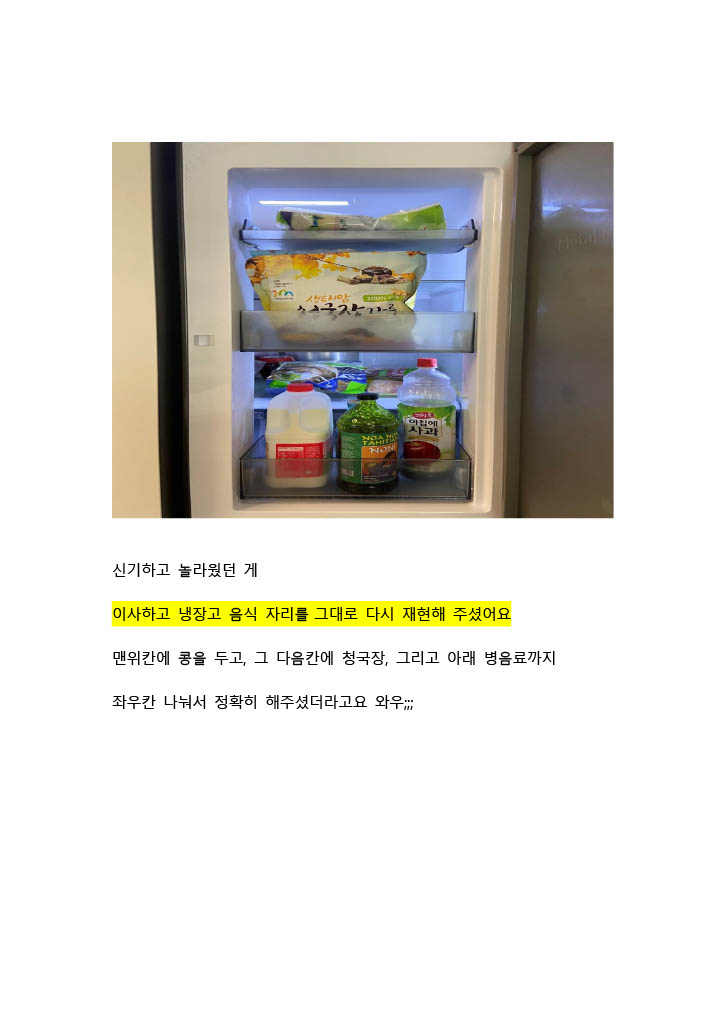 김은미 후기 사진 16