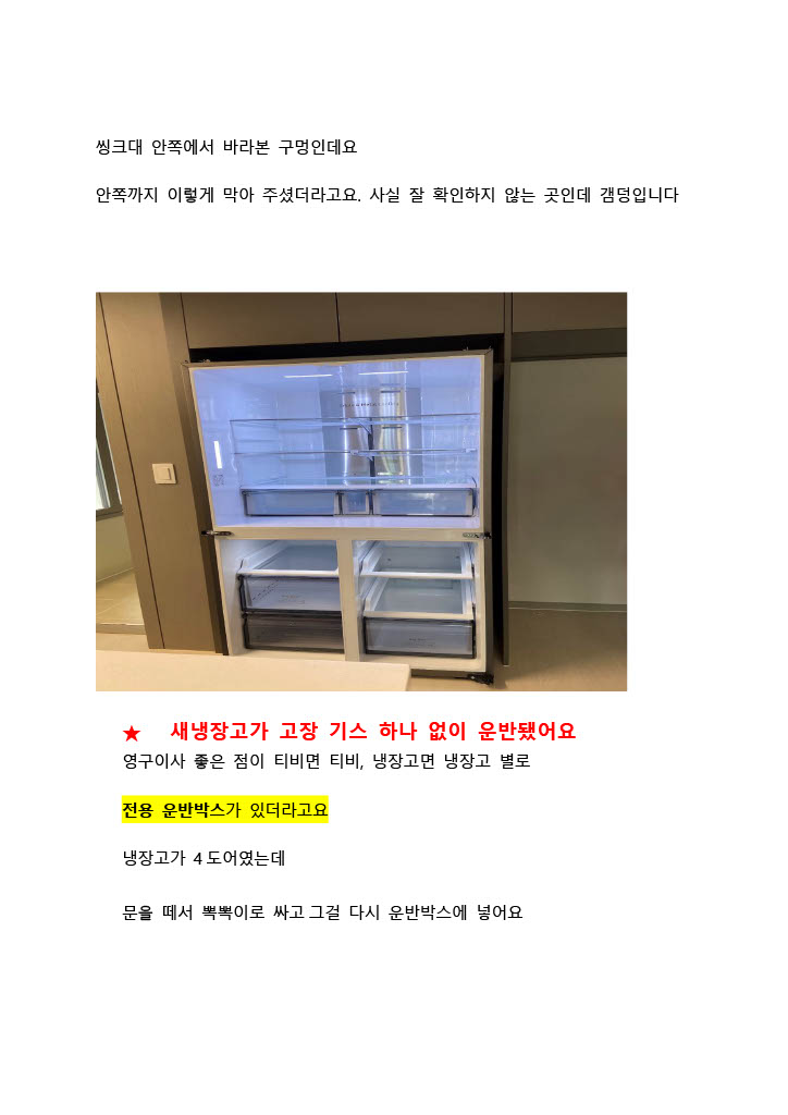 김은미 후기 사진 11