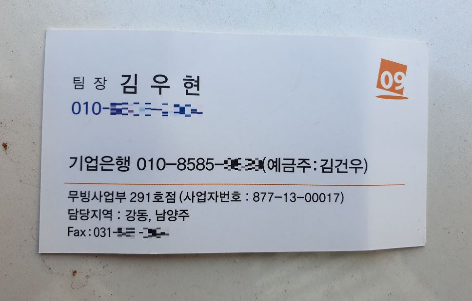 황애숙 후기 사진 8