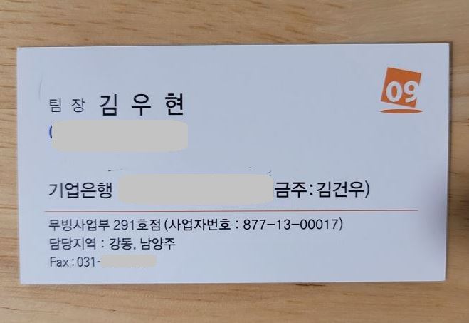 김이슬 후기 사진 1
