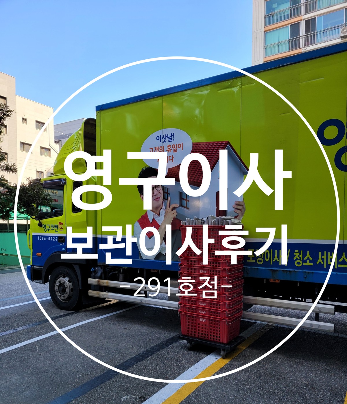 손민지 후기 사진 1
