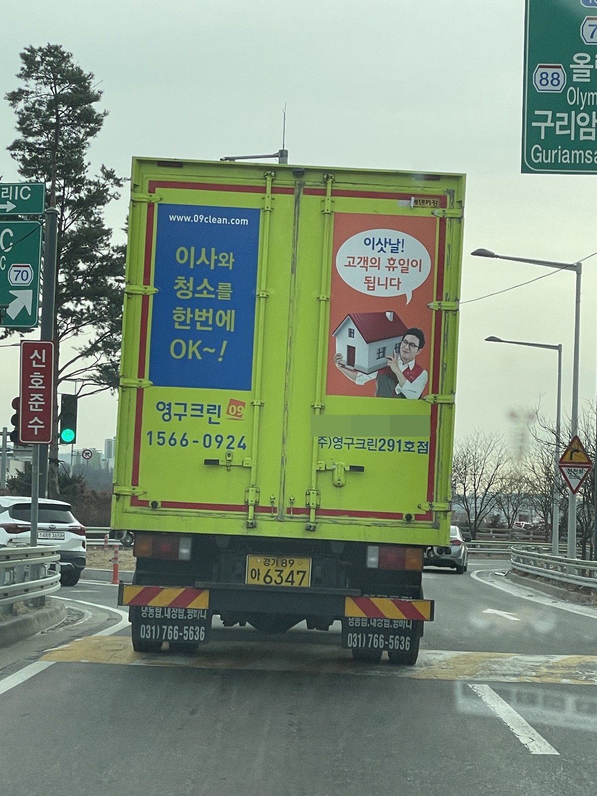 김현정 후기 사진 1