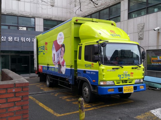 장은하 후기 사진 1