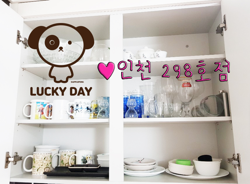 강나영 후기 사진 1