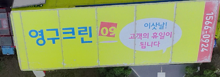 홍성태 후기 사진 8