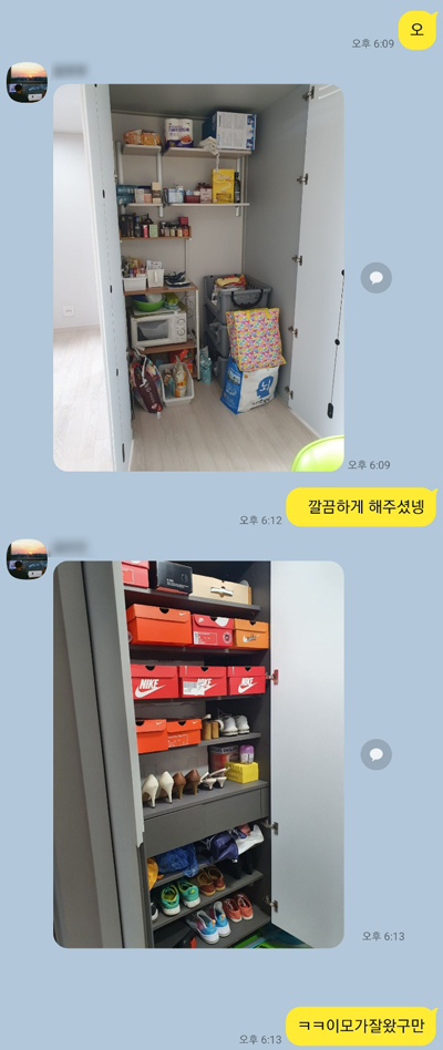 강준구 후기 사진 13