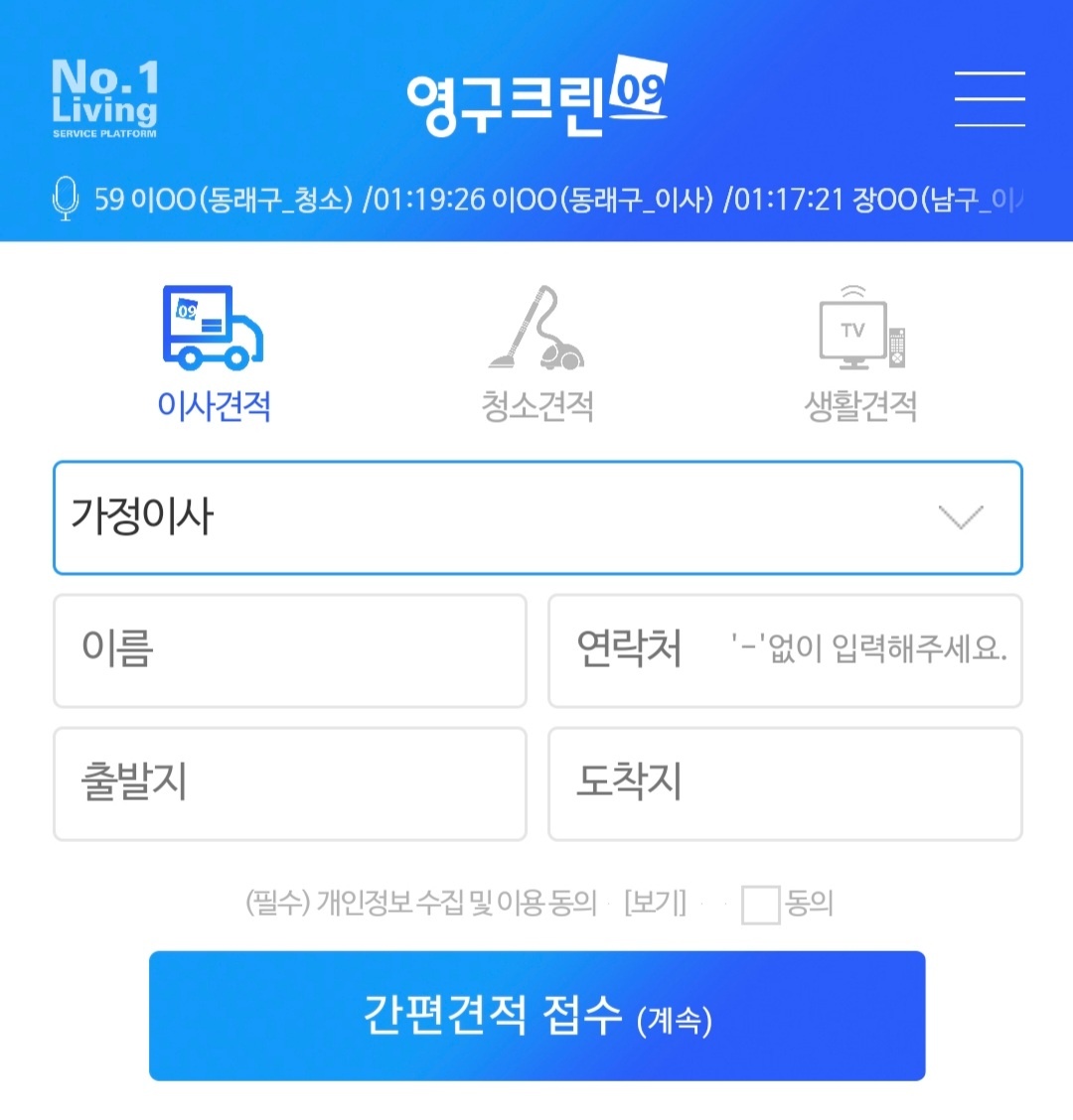 장지현 후기 사진 2