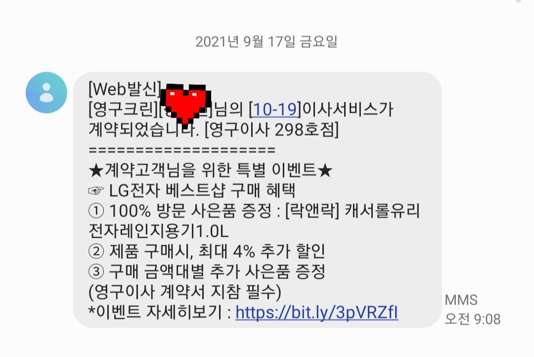 장지현 후기 사진 7
