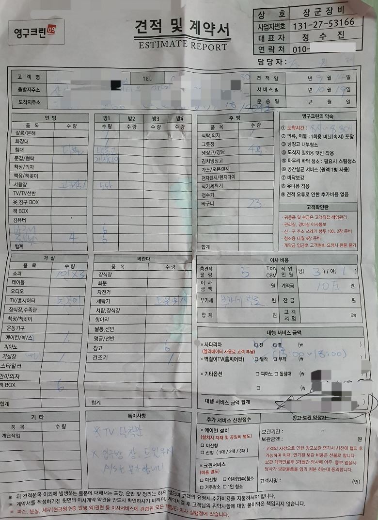 장지현 후기 사진 4