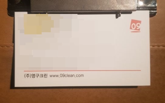 장지현 후기 사진 6