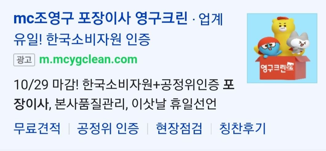 장지현 후기 사진 1