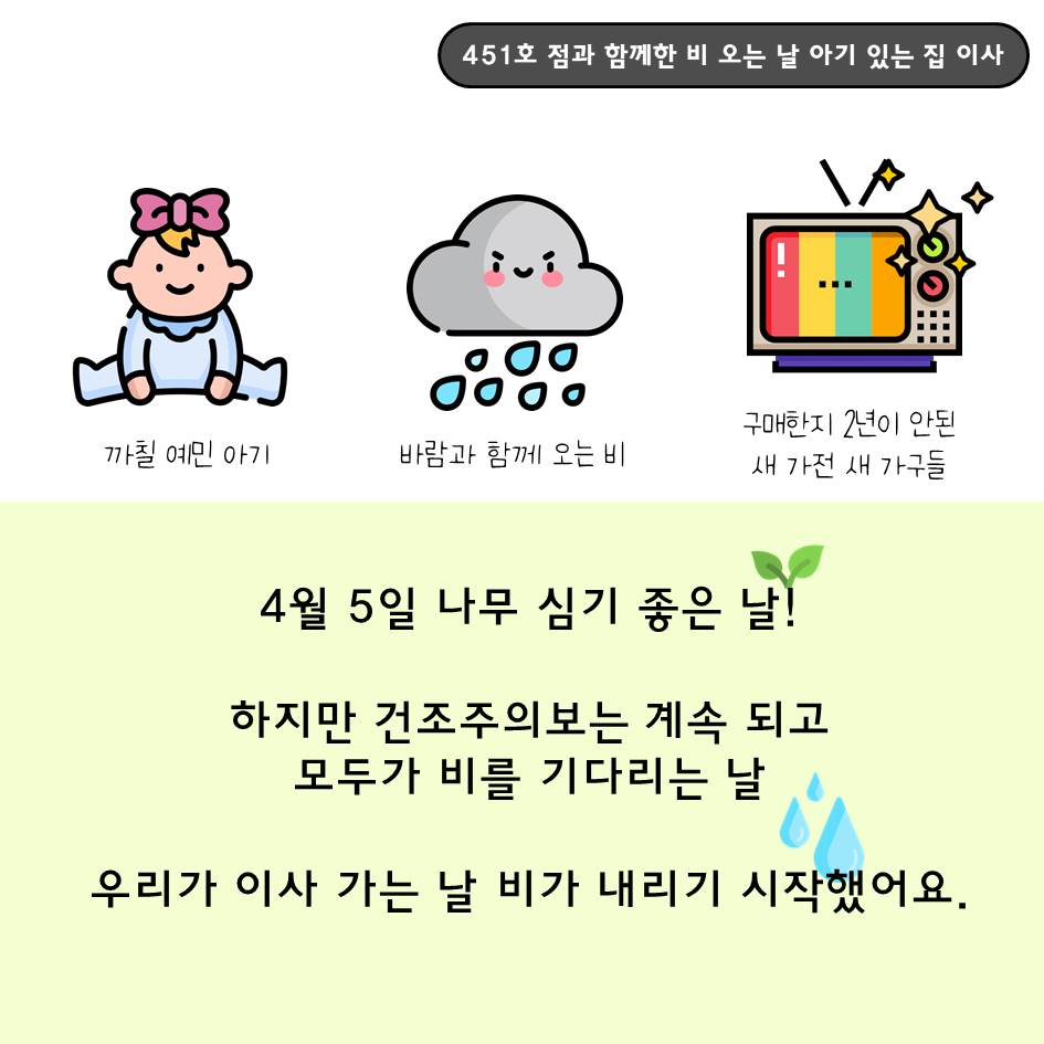 칭찬 후기 사진 2