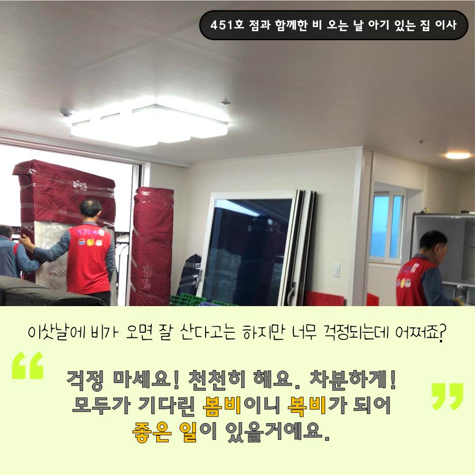칭찬 후기 사진 3