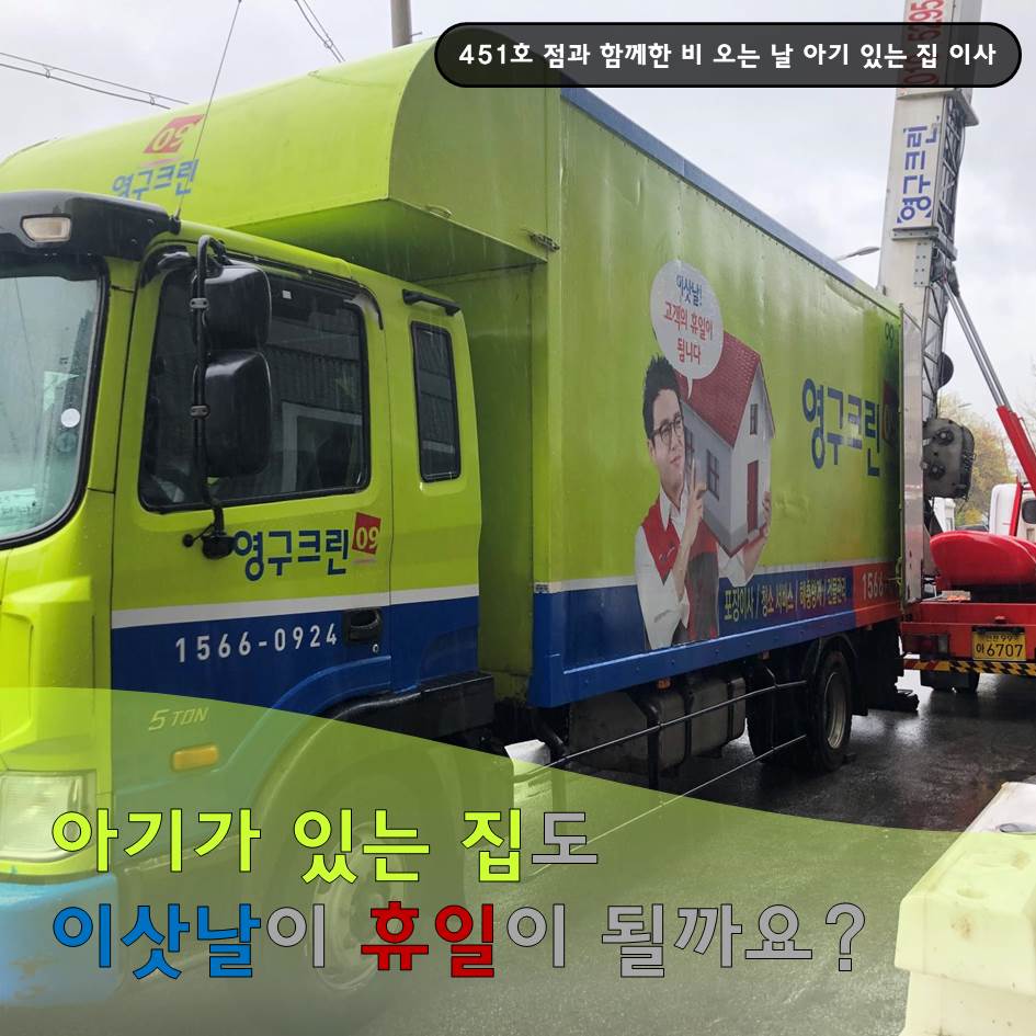 칭찬 후기 사진 1