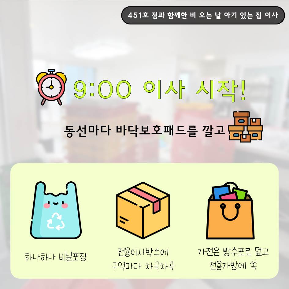 칭찬 후기 사진 4