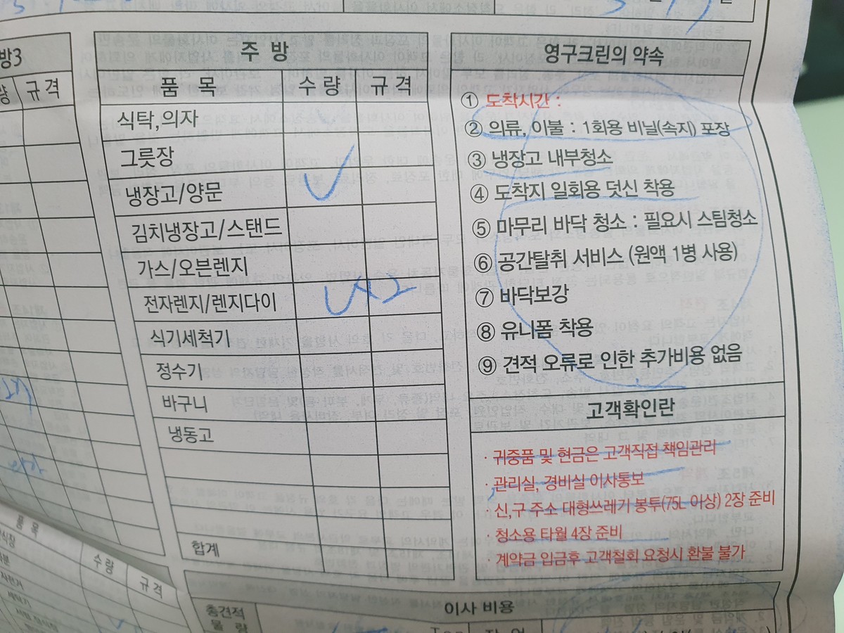 유애경 후기 사진 1