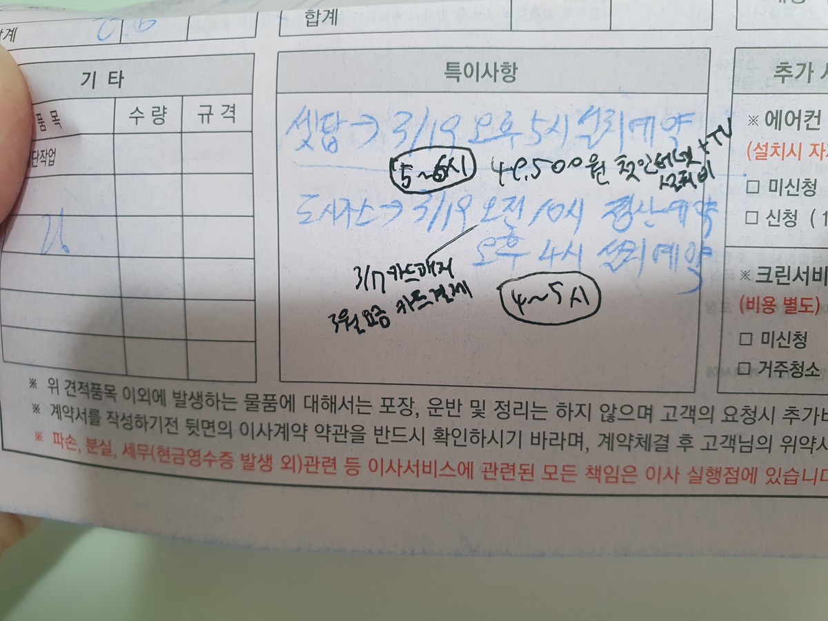 유애경 후기 사진 2