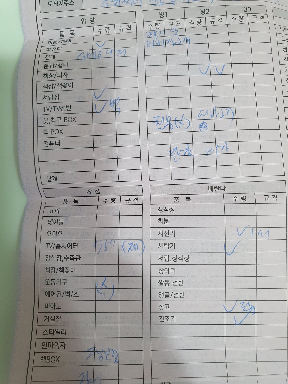 유애경 후기 사진 3