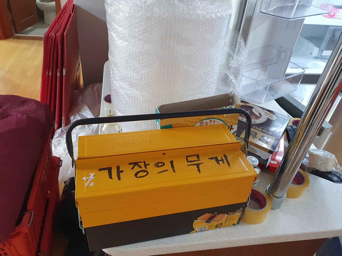 유애경 후기 사진 11