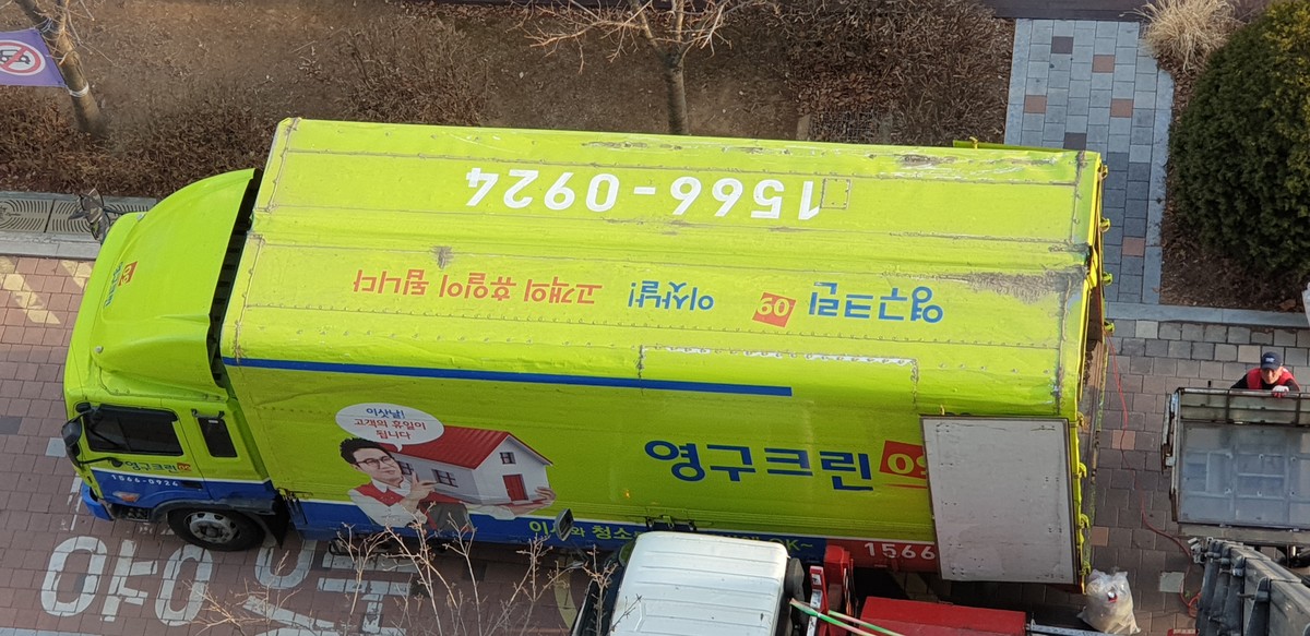 김정옥 후기 사진 2