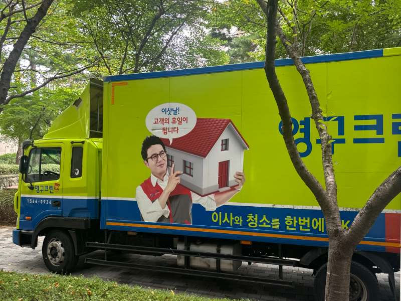 한희영 후기 사진 5