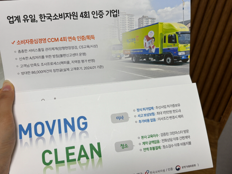 한희영 후기 사진 2