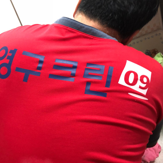 이희 후기 사진 1
