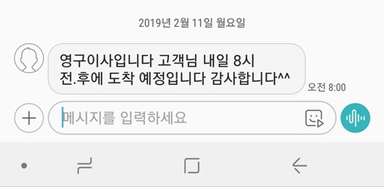 최준호 후기 사진 1